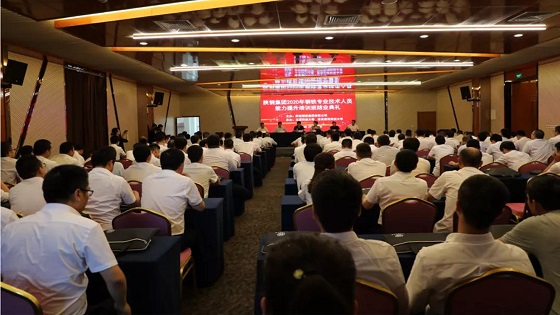 陕钢－北科大钢铁专业技术人员能力提升培训班 第一期结业第二期开班